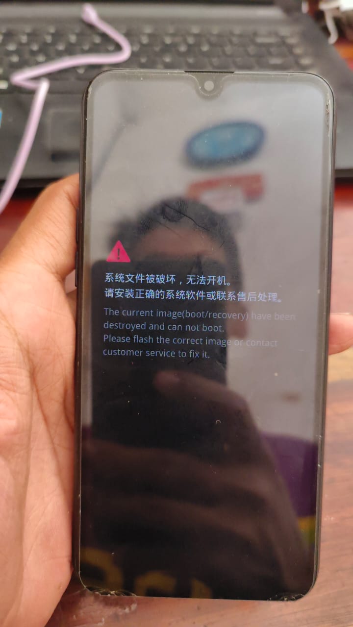 Realme C2 The Current Image Has Been Destroyed